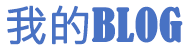 新涌